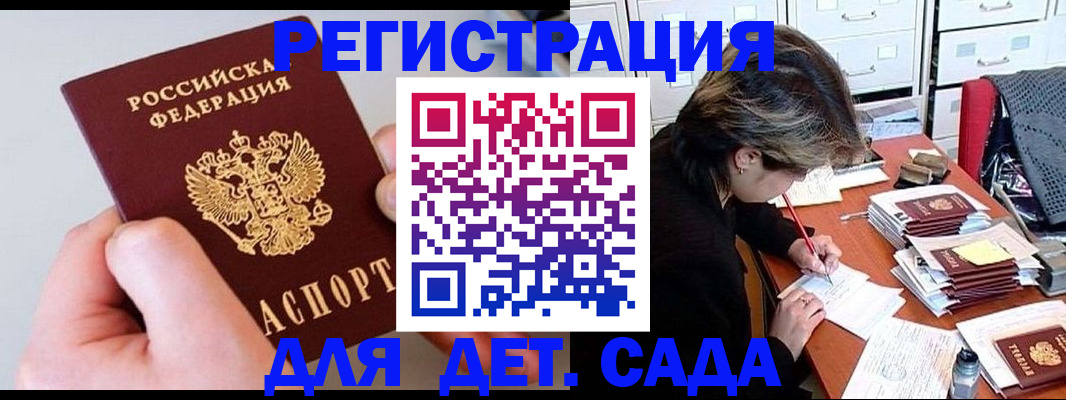 пропишу в квартире в Щучье