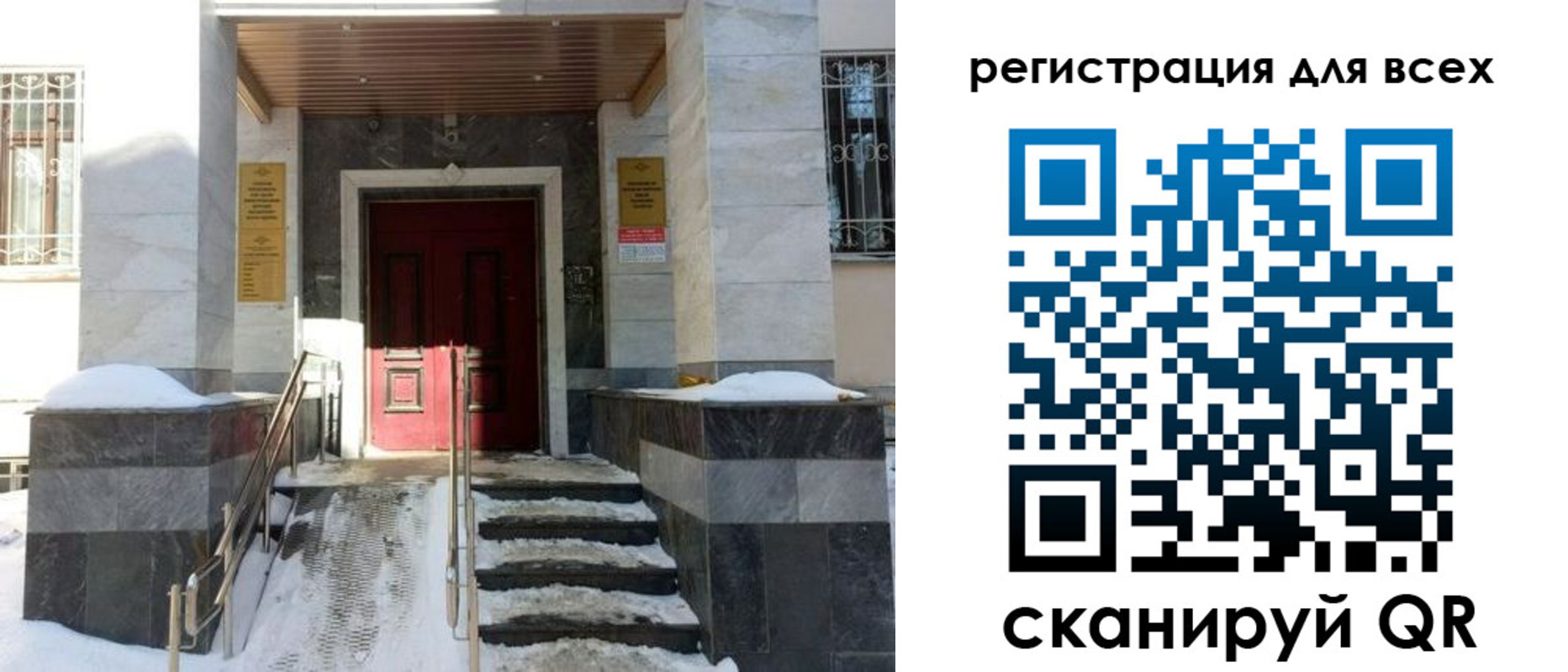 временная регистрация в квартире в Щучье