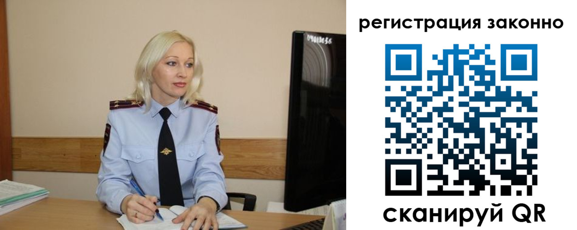 прописка паспорт в Щучье