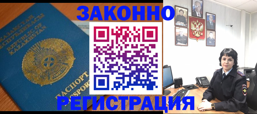 форма 3 в Щучье